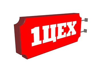 Панель-кронштейн фигурный